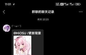 HiOSU Bot 使用帮助