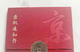 在线寻找校友