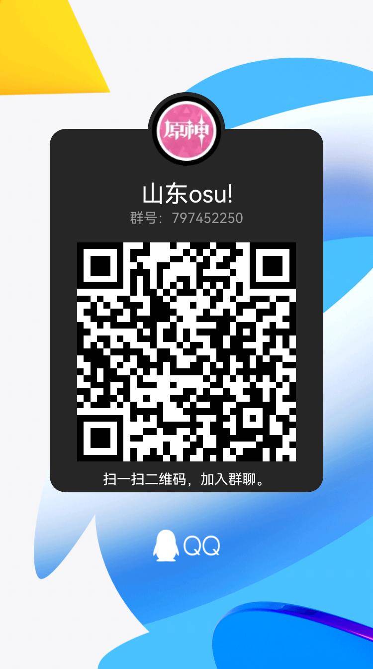 qrcode_1691902774433.jpg