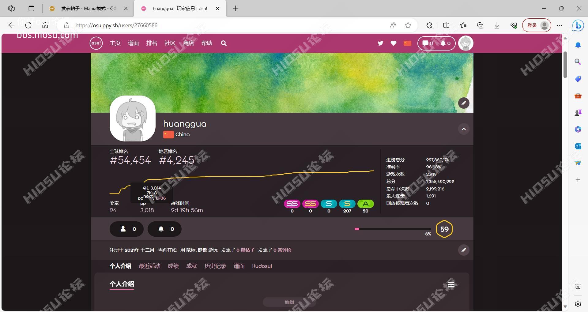 huanggua · 玩家信息 _ osu! - 个人 - Microsoft​ Edge 2023_9_17 11_58_08.png