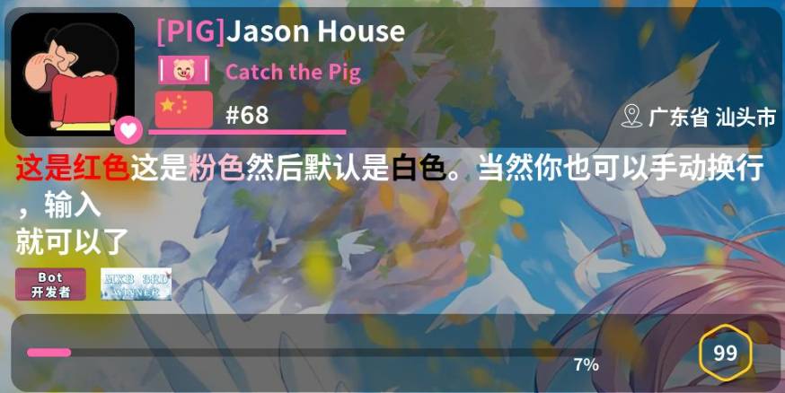 QQ20250609-001939.png