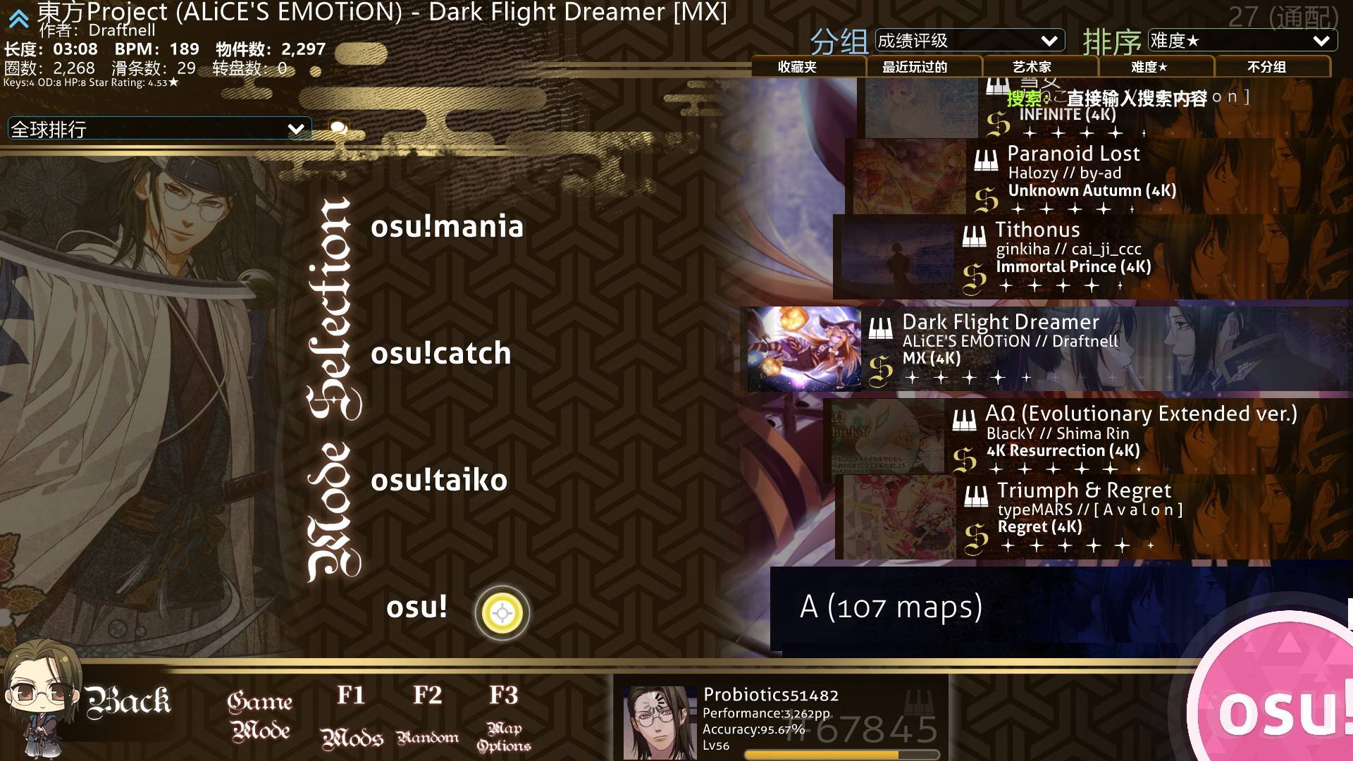 screenshot227.jpg