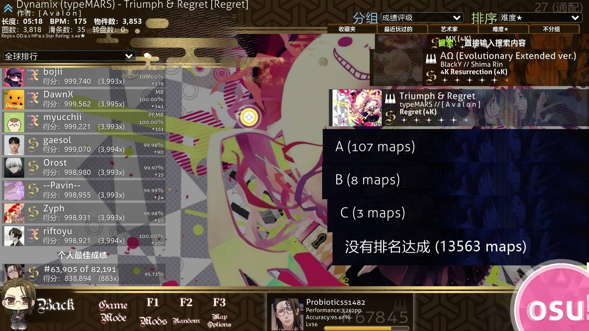 screenshot226.jpg