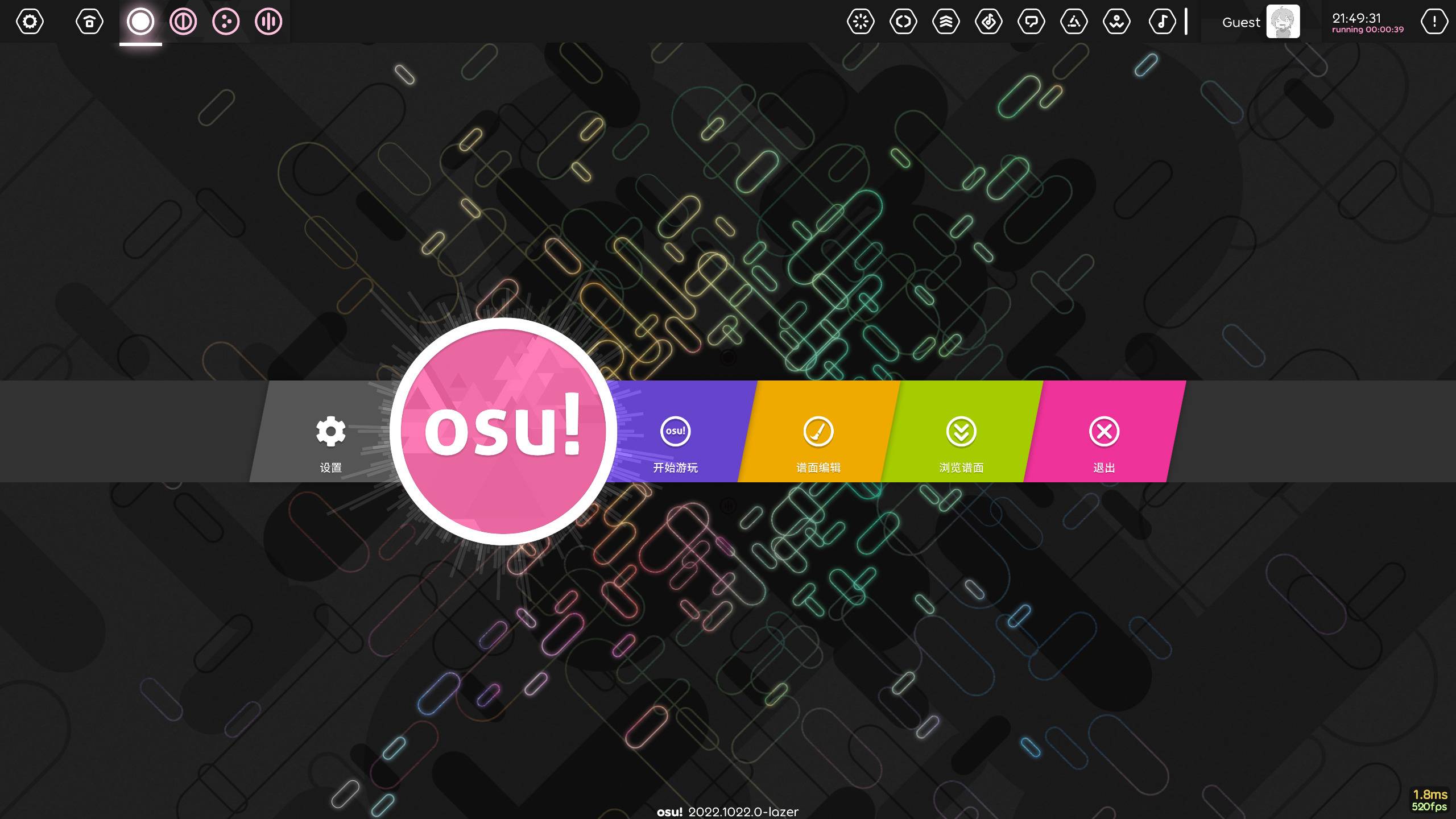 osu_2025-08-26_21-49-31.jpg