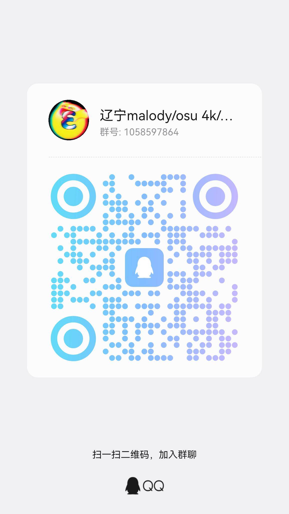 qrcode_1758426603113.jpg